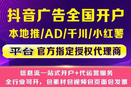 今日头条信息流广告：实战案例与优化心得