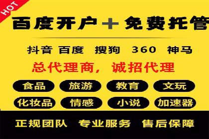 创意为王：一则信息流广告的崛起之路