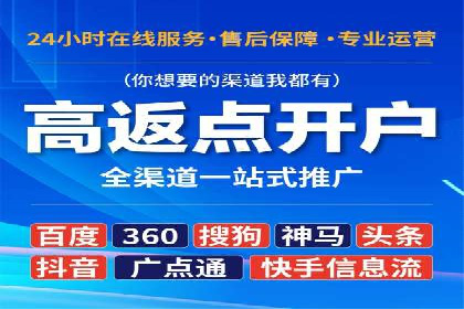 竞价托管实战：如何通过SEM提高转化率