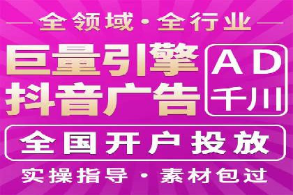 今日头条信息流广告投放策略案例分析