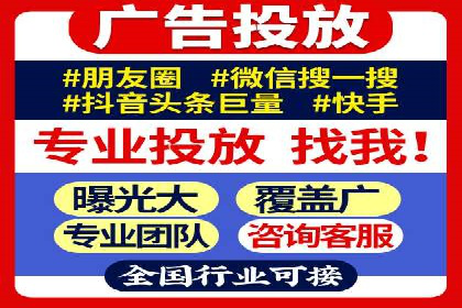 揭秘百度竞价代运营公司如何助力企业实现业绩增长